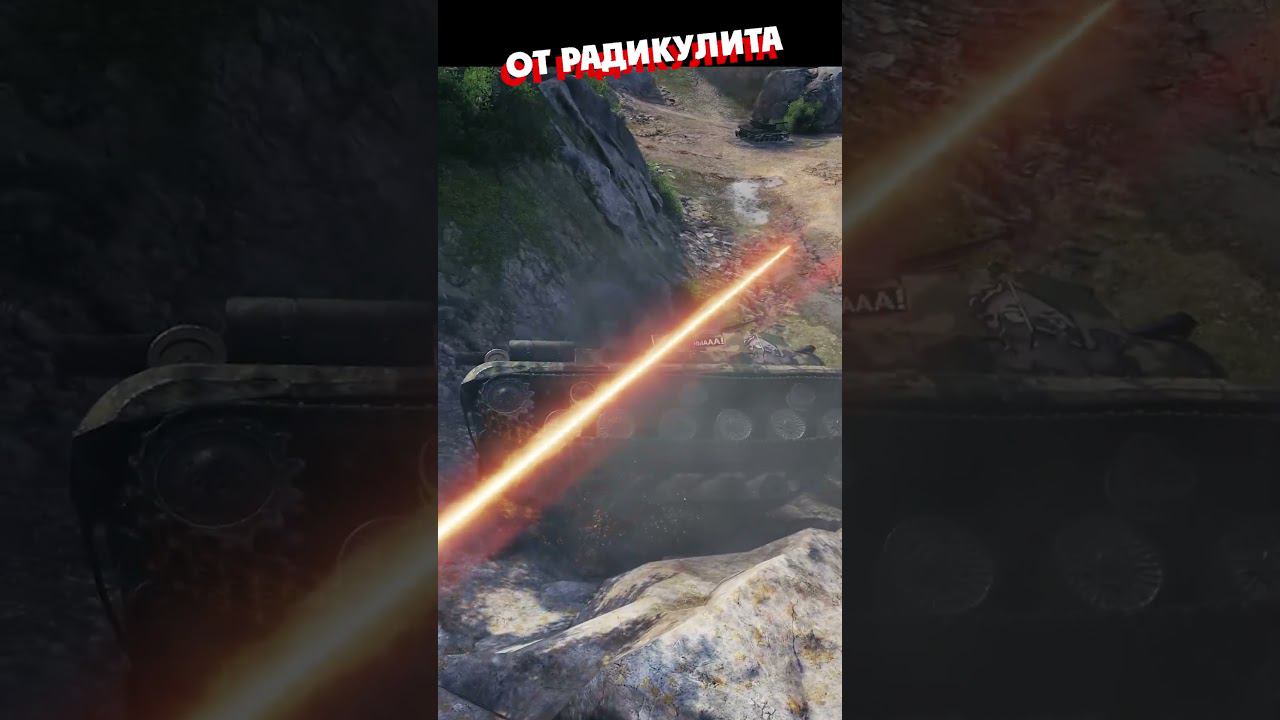 ЛУЧШЕЕ СРЕДСТВО! смотреть онлайн