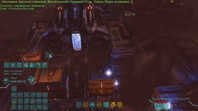 XCOM LW Нужно больше машинков 25.02.23 смотреть онлайн