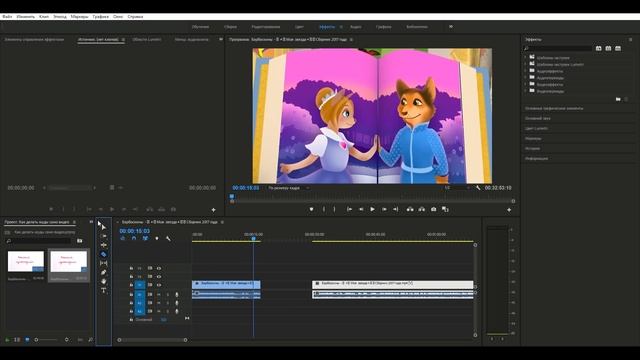 Как сделать демотиватор смотреть онлайн
