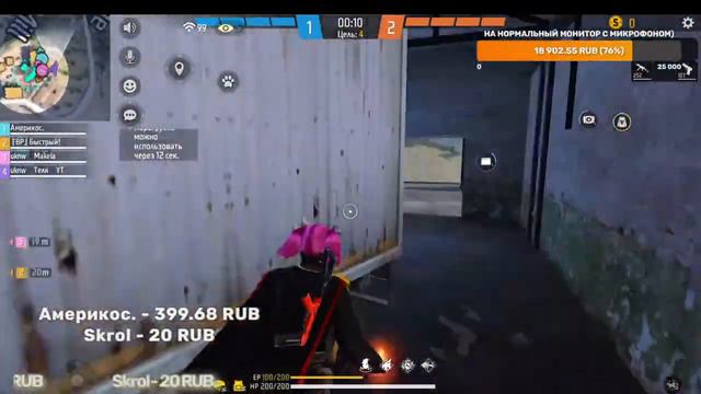 СТРИМ ФРИ ФАЕР ИГРАЕМ БО- ИГРЫ С ПОДПИСЧИКАМИ смотреть онлайн