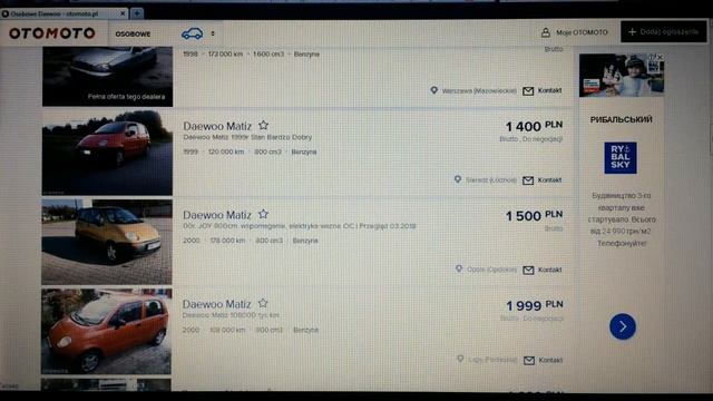 Авто за 500$ в Польше.Что предлагают,количество.