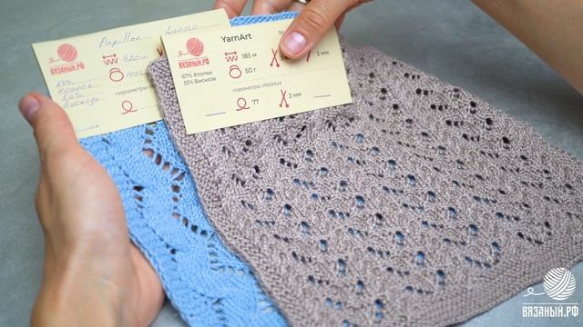 Papillon Lanoso - легкая и деликатная пряжа, идеально подходящая для чувствительной кожи.