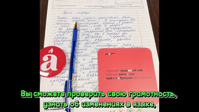 ОГЭ, ЕГЭ 2025. Русский язык