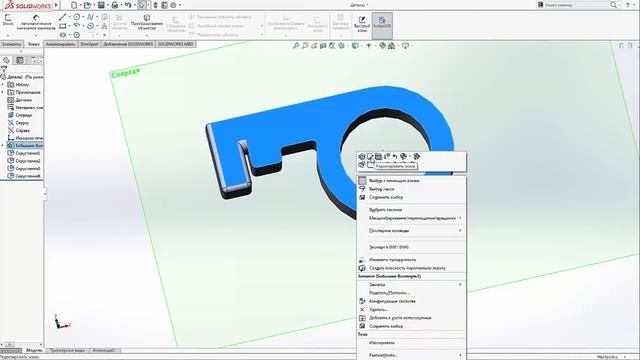 3D ПЕЧАТЬ / Мой ПЕРВЫЙ проект / Крепление для лампы на АВТО!!! Aliexpress смотреть онлайн