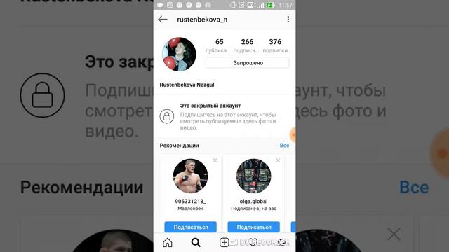 Разбор аккаунта Инстаграм Назгуль смотреть онлайн
