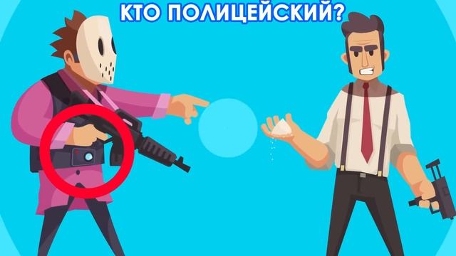 ТЕСТ! ЛОГИЧЕСКИЕ ЗАГАДКИ С ПОДВОХОМ! РЕШИТ ТОЛЬКО УМНЫЙ! ТЕСТ НА ЛОГИКУ И ХИТРОСТЬ! смотреть онлайн