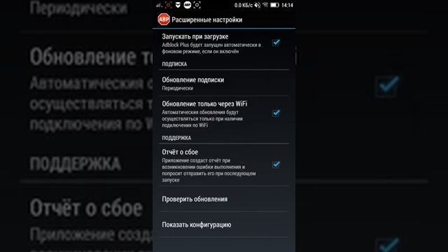 Как заблокировать рекламу в играх! ЛУЧШИЙ СПОСОБ ЧЕЛОВЕЧЕСТВА! смотреть онлайн