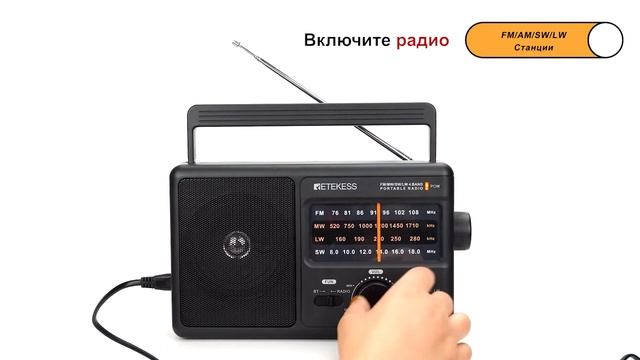 Портативный радиоприемник RETEKESS TR626 FM/AM/SW/LW смотреть онлайн