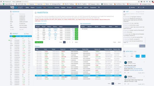 YoBiT Как правильно торговать криптовалютой,секреты смотреть онлайн