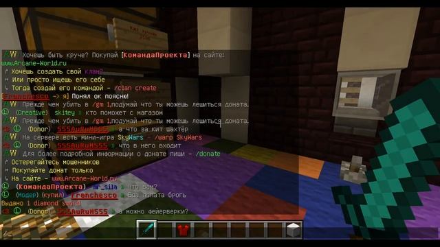 Майнкрафт как сделать неразрушаемую броню или меч на сервере майнкрафт смотреть онлайн