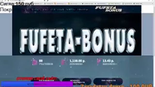 Fart- Game тащим  ! Донат в описании!