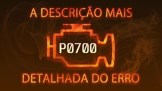 P0700 a descrição mais detalhada do erro смотреть онлайн