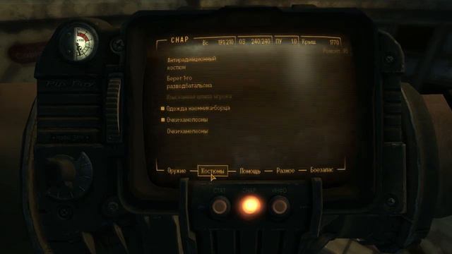 Fallout: New Vegas прохождение с Карном. Часть 21 смотреть онлайн
