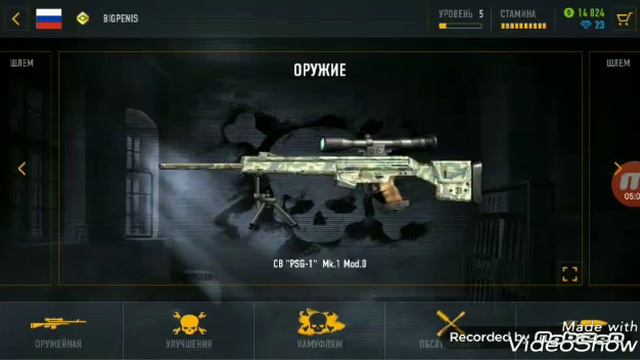 ОБЗОР ИГРЫ SNIPER ARENA