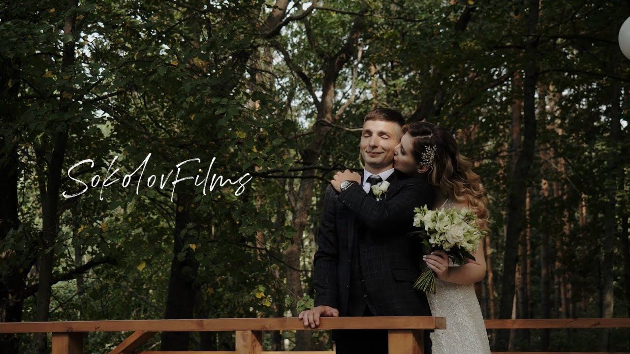 Леонид и Дарья смотреть онлайн