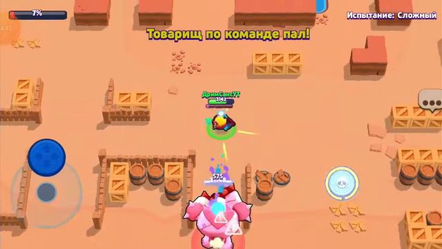 Играю в Бравл Старс!Прохожу робота и открыл мегаящик смотреть онлайн