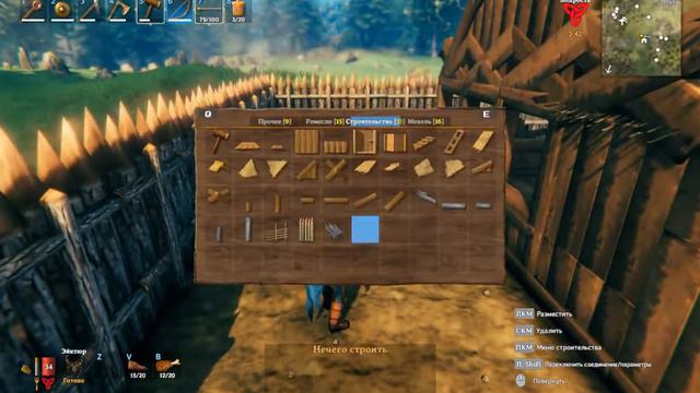 Valheim !Оборона дома)^ смотреть онлайн