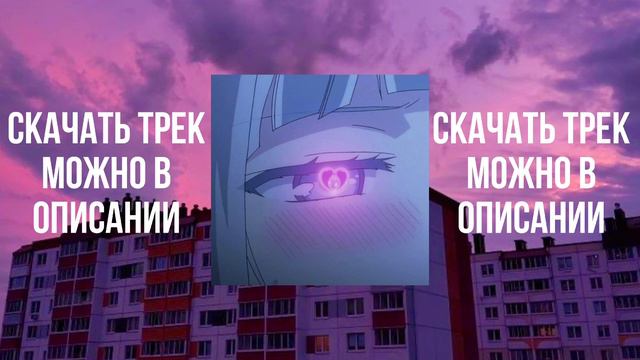 кис кис - МАЛЬЧИК speed up смотреть онлайн