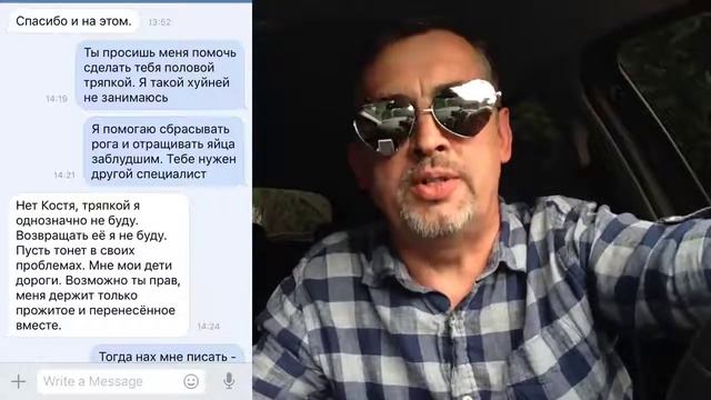 №19 МЕГАНЫЧ 101 - Олень хочет вернуть РСП (архив) смотреть онлайн