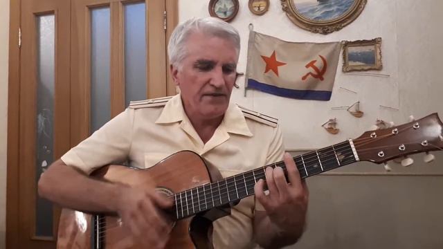 С ДНЕМ ВМФ , друзья! ...давай, командуй, капитан! смотреть онлайн