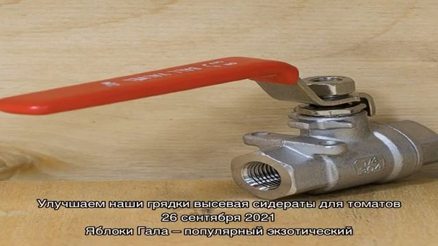 Чистка корпуса бойлера, замена кранов и подводящих шлангов смотреть онлайн