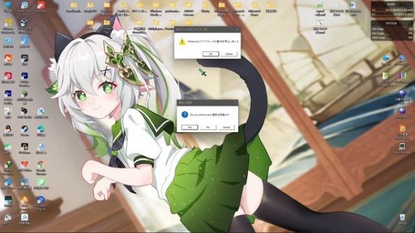 Windows 11 Crazy Error (Python Program)