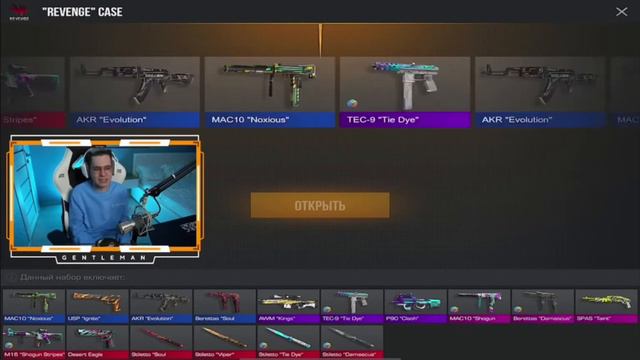 ДЖЕНТЕЛЬМЕНУ ВЫПАЛ НОВЫЙ НОЖ В СТАНЖОФФ 2!!! смотреть онлайн