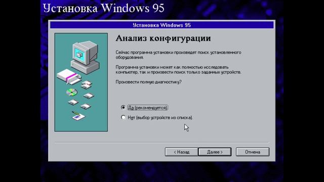 Install Windows 95 to Parallels Desktop 11 смотреть онлайн