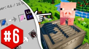 LP ТехноМагия 2 #6 - Резонатор и Дробитель | ВЫЖИВАНИЕ МАЙНКРАФТ С МОДАМИ