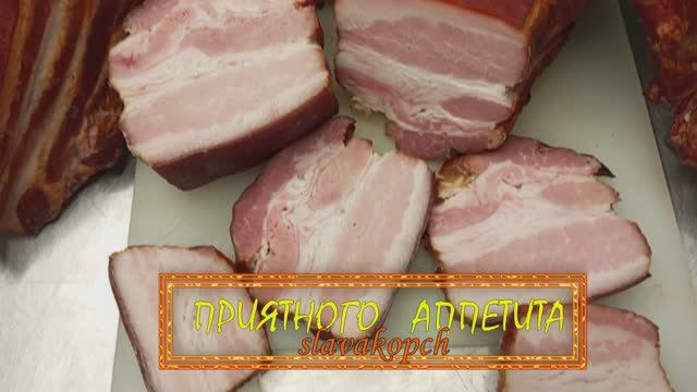 ГРУДИНКА ГОРЯЧЕГО КОПЧЕНИЯ смотреть онлайн