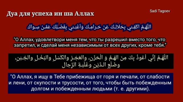 Эффективный Вазифа Дуа для получения богатства, РИЗК, УСПЕХ, благословение. Ежедневное Дуа смотреть онлайн