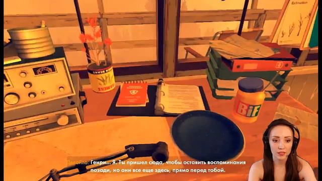 Firewatch #7. Виснущий так себе конец. Чем дело закончилось. смотреть онлайн