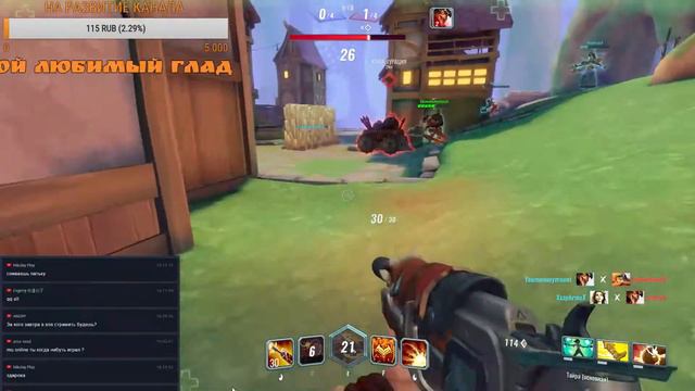 Поэмыч Стримит : Paladins - В гостях канал "Го поиграем" смотреть онлайн