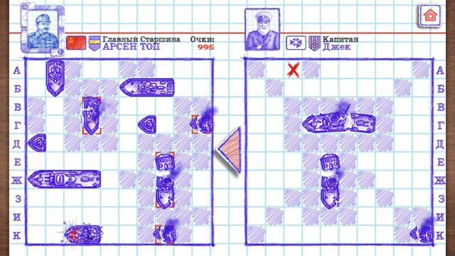 играю в игру морской бой 2 смотреть онлайн