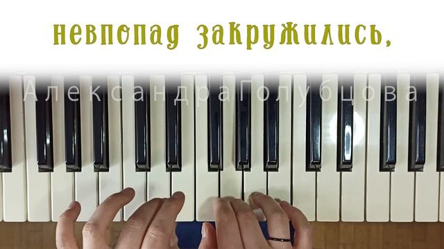 ♩1 Вальс собачек СЛОВА ♩ Сборник Первая встреча с музыкой А. Артоболевская ИГРАЙ САМ смотреть онлайн