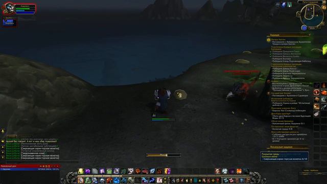 World of Warcraft | Выполняем квестики, улучшаем вещи :D смотреть онлайн