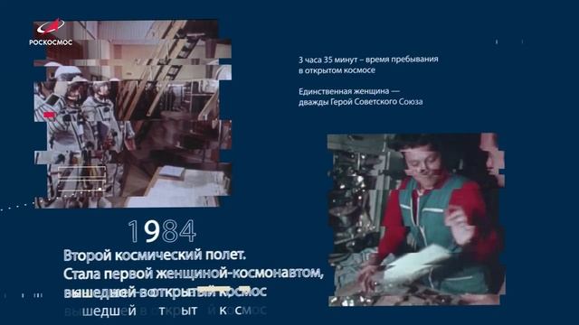 Сегодня Светлана Савицкая отмечает юбилей! смотреть онлайн