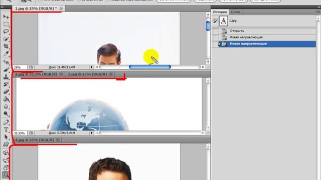 Освой Photoshop (фотошоп) за 1 день! Урок №6 смотреть онлайн