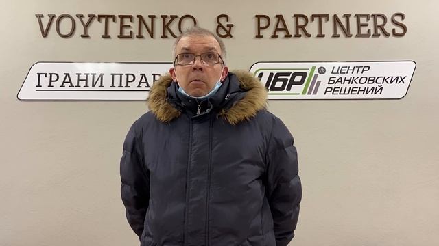 Как быть, если помог близкому человеку, а в итоге сам оказался в долгах? смотреть онлайн