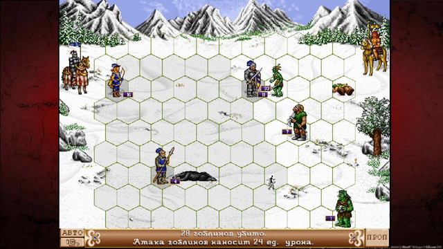 Герои Меча и Магии II: Аврора смотреть онлайн