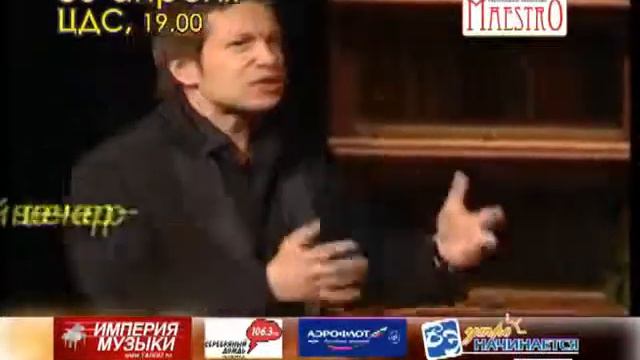 30 апреля 2010 года! Владимир СОЛОВЬЁВ в Челябинске! смотреть онлайн