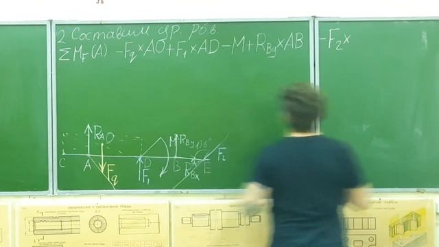 Двух опорная балка разбор задачи смотреть онлайн