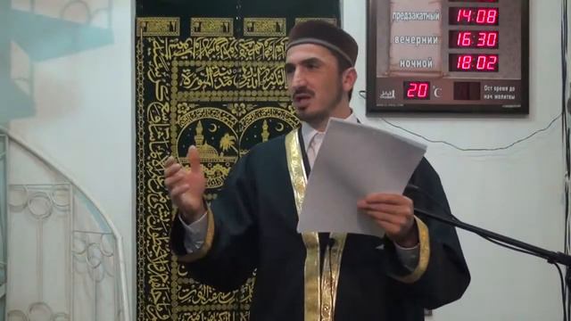 Как будто ты видеш Пророка да благословит его Аллах и приветствует смотреть онлайн