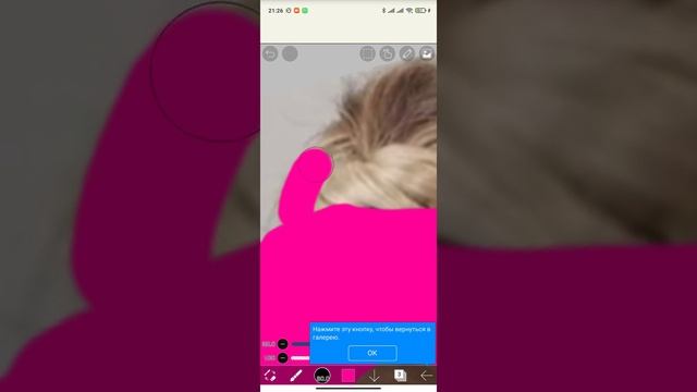 юля гаврилина в розовом смотреть онлайн