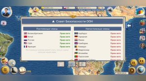 Полный гайд для новичков в ЭС-2. Первая часть!