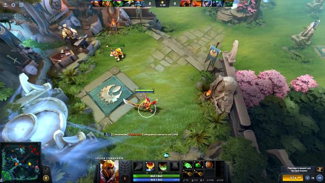 Как поменять сборку в Dota 2 7.00 ? смотреть онлайн