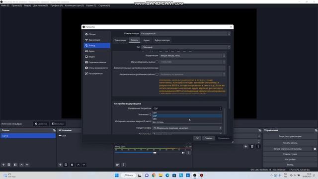 ПОЛНАЯ НАСТРОЙКА ОБС ДЛЯ ЗАПИСИ ИГР В 2023 | OBS STUDIO смотреть онлайн