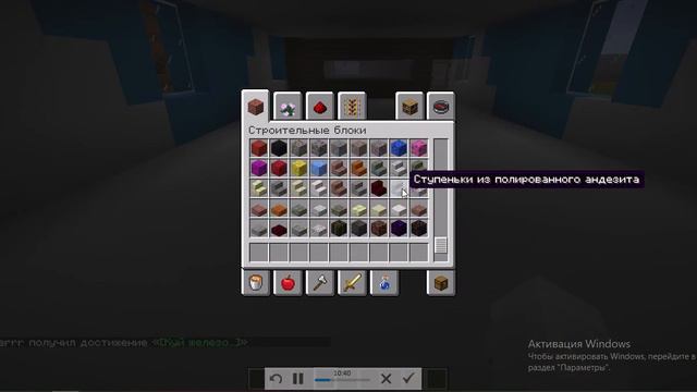 СТРОЮ ОСТАНОВКУ/МЕТРО НА СЕРВЕРЕ EstelarWorld №2 #server #майнкрафт #rp #estelar #estelarklan смотреть онлайн