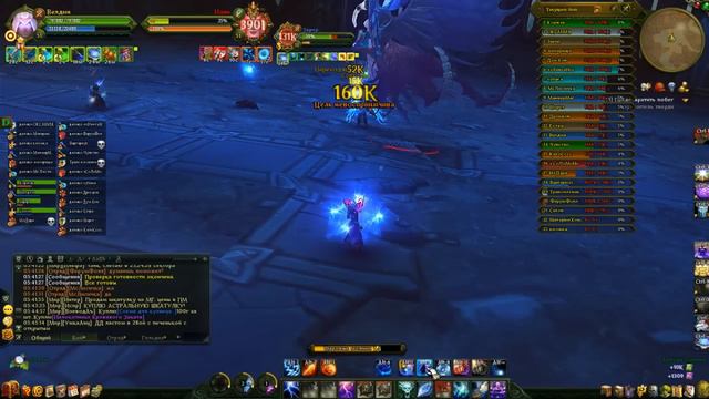 Навь Инферно 2 рейд