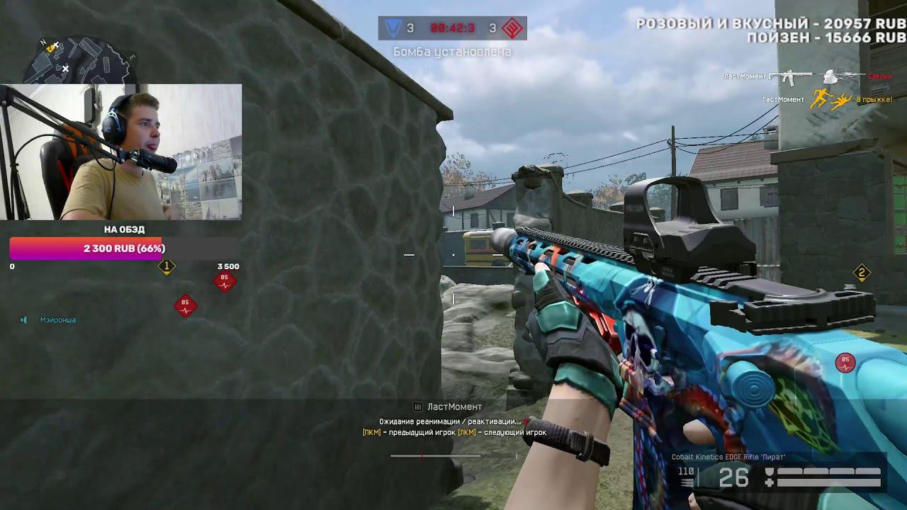 Заболел вместе с Warface ПОИГРАЕМ С ВАМИ) смотреть онлайн